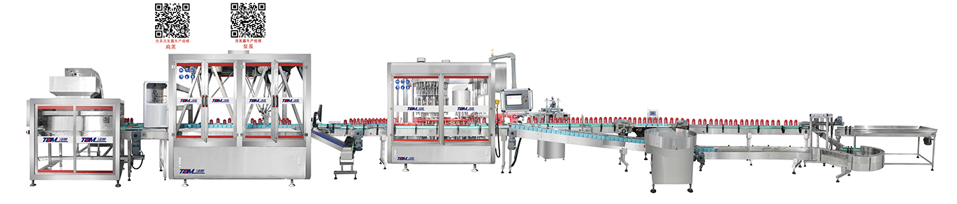5、洗發(fā)、護(hù)發(fā)、沐浴生產(chǎn)線（主要適用粘稠物料以及泵蓋、扁蓋、圓蓋等）.jpg