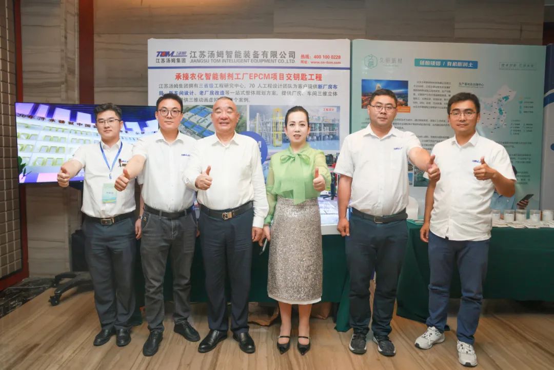 湯姆獨家冠名 | 山東省農(nóng)藥行業(yè)盛事；第八屆“湯姆杯”技術(shù)交流會圓滿落幕！